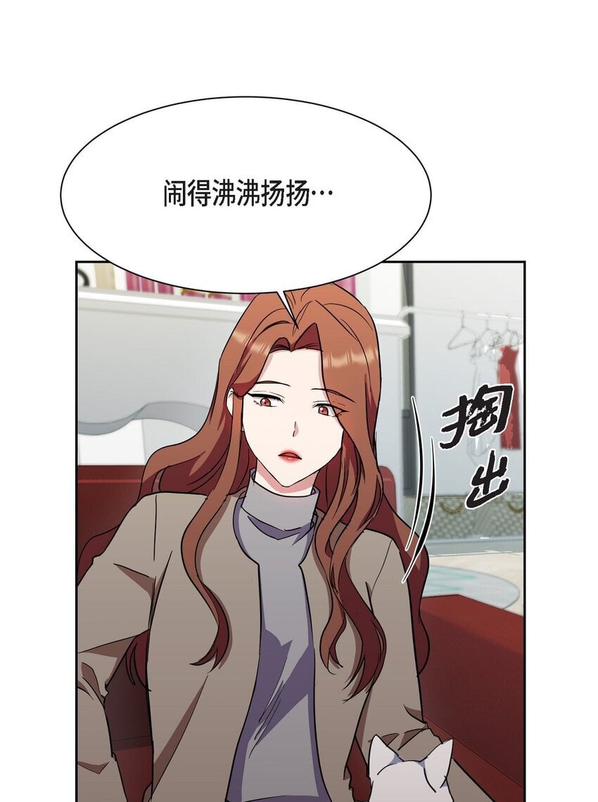 36 你在监视我吗？11