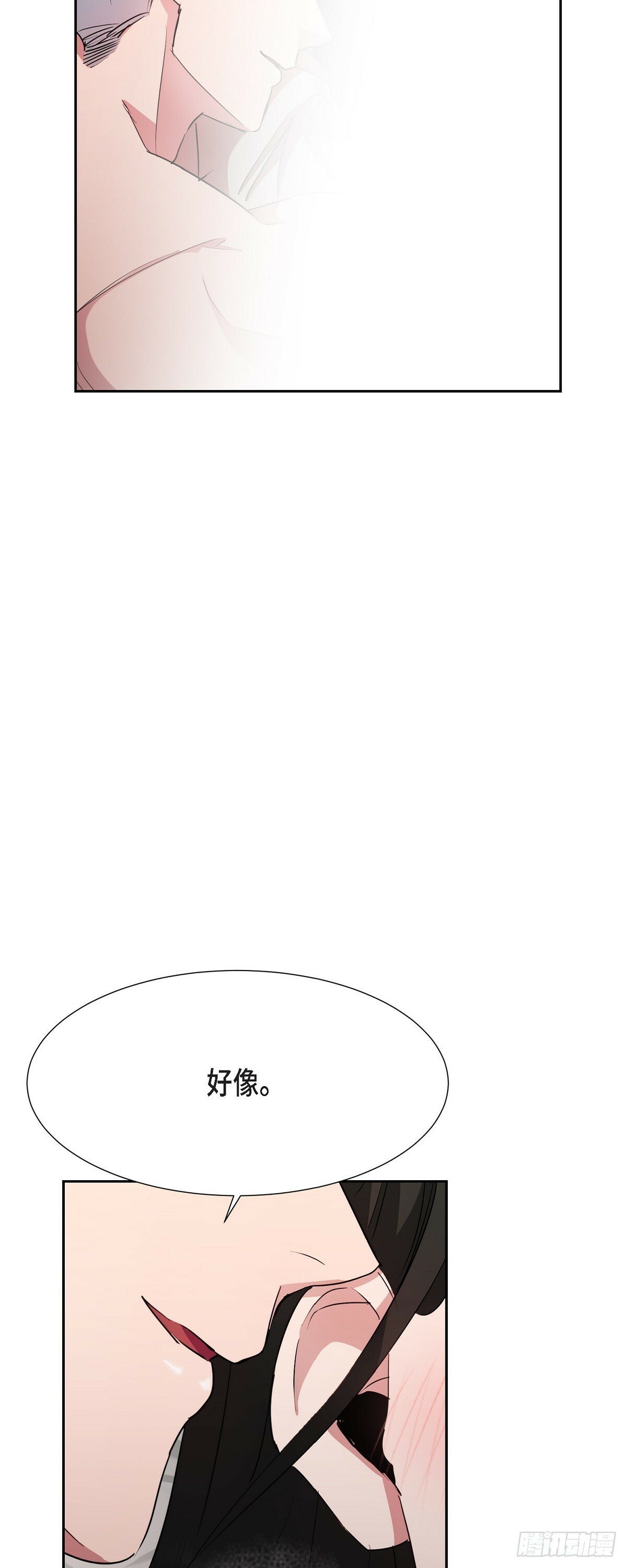 020 我像是在撒谎26