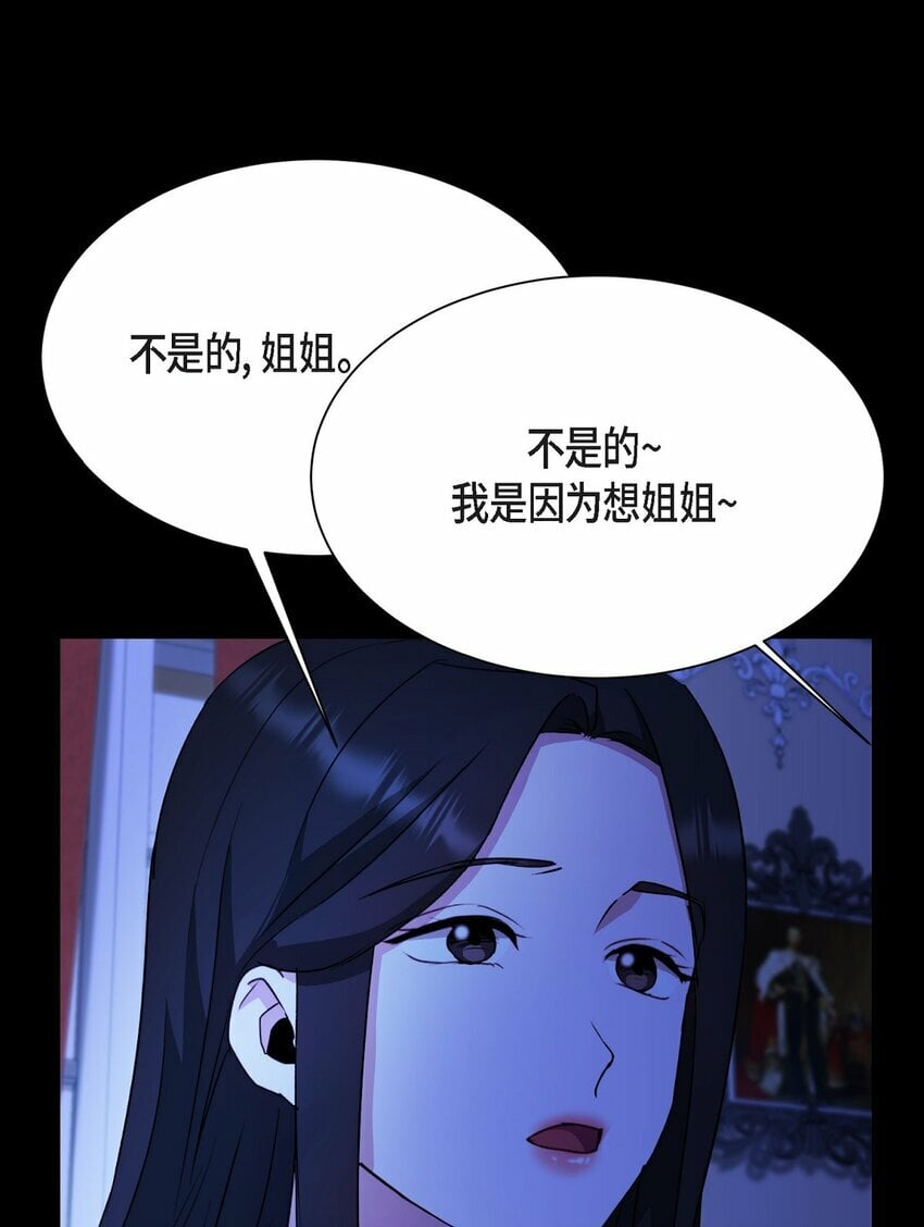 32 从哪儿开始出了错？27