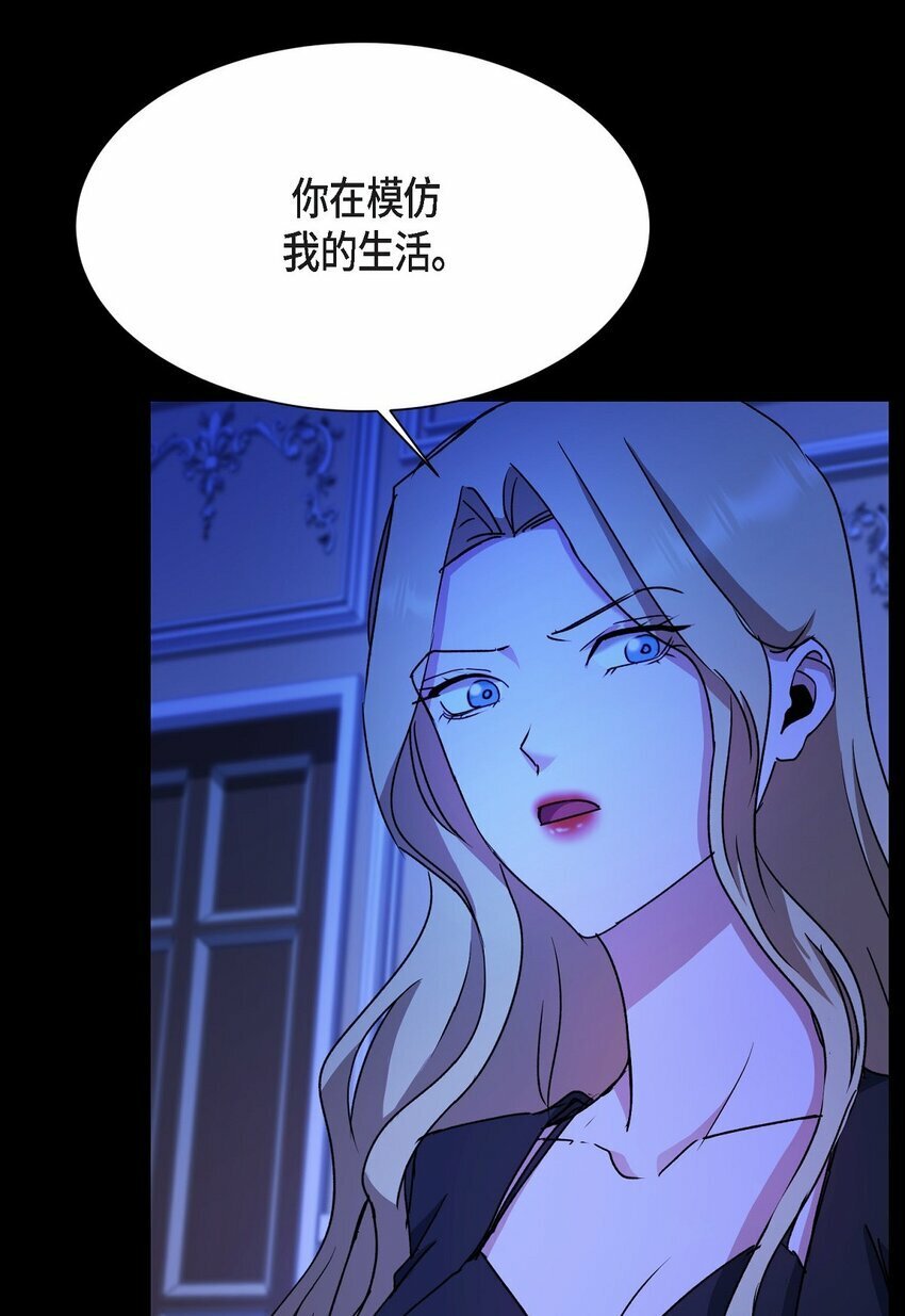 32 从哪儿开始出了错？46