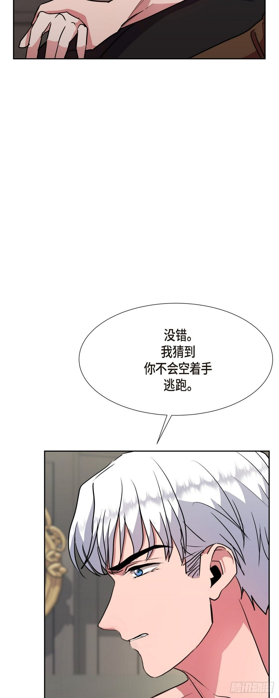 018 还是决定理解你57