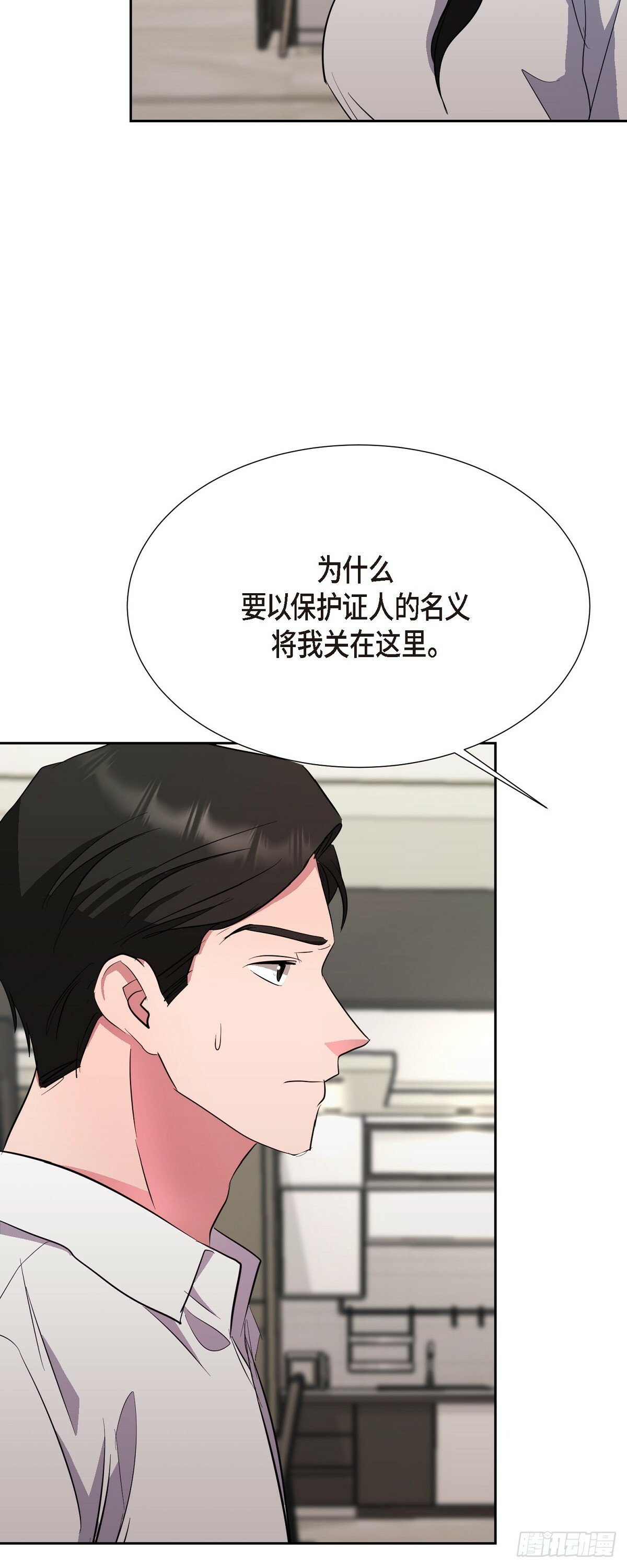 014 我早就察觉到了61