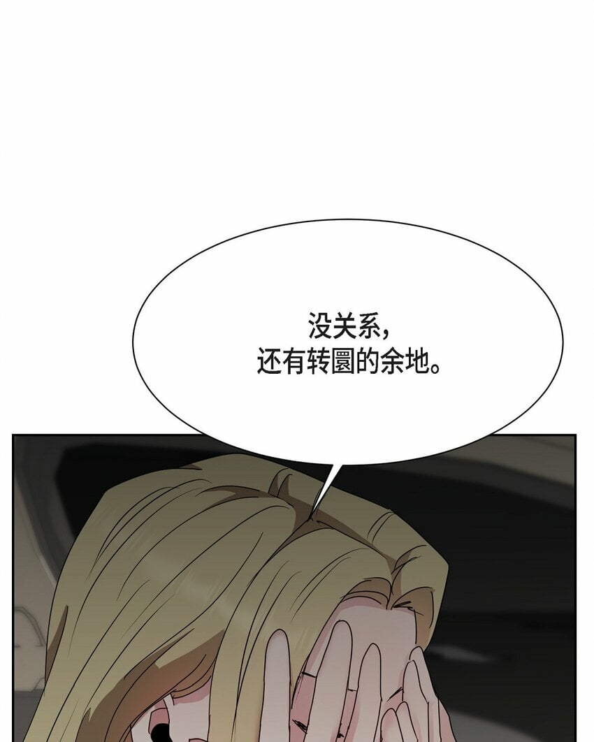 30 还有转圜的余地37