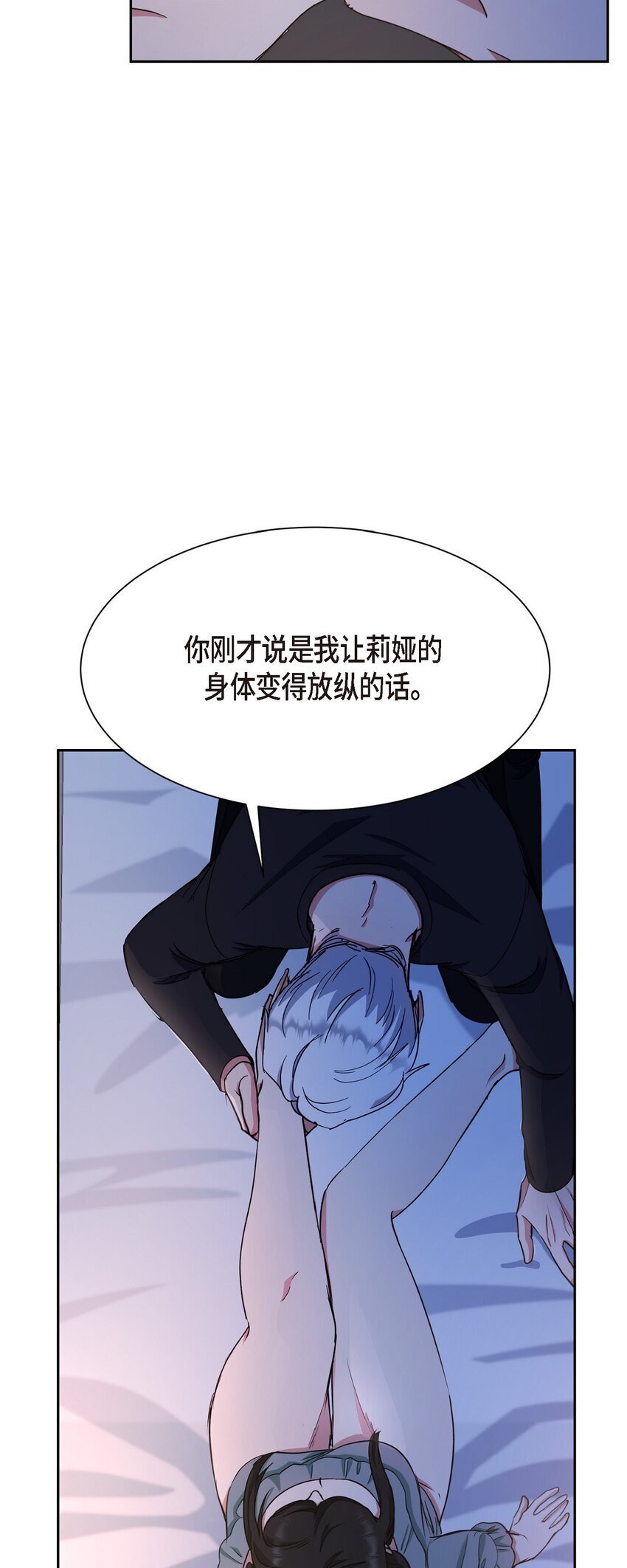 37 你该不会是在埋怨我吧23