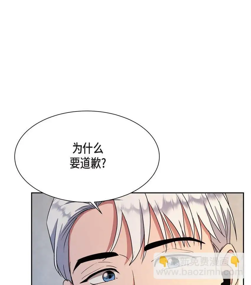 53 他执着的存在就是你61