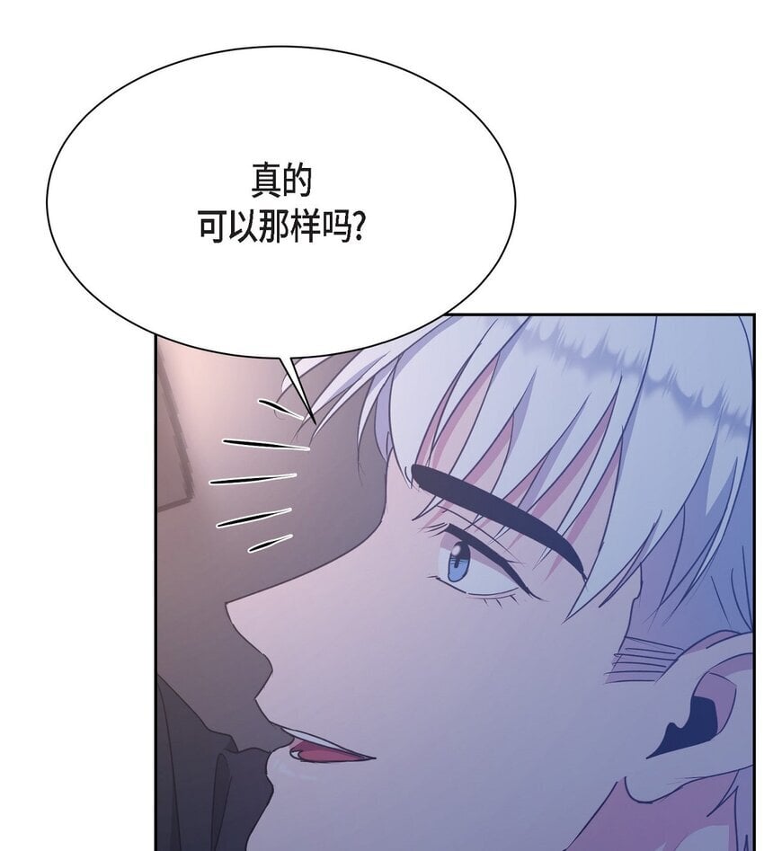 40 我想和你组建一个家庭44