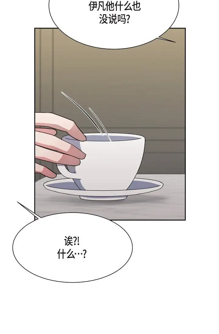 46 是做梦了吗？79