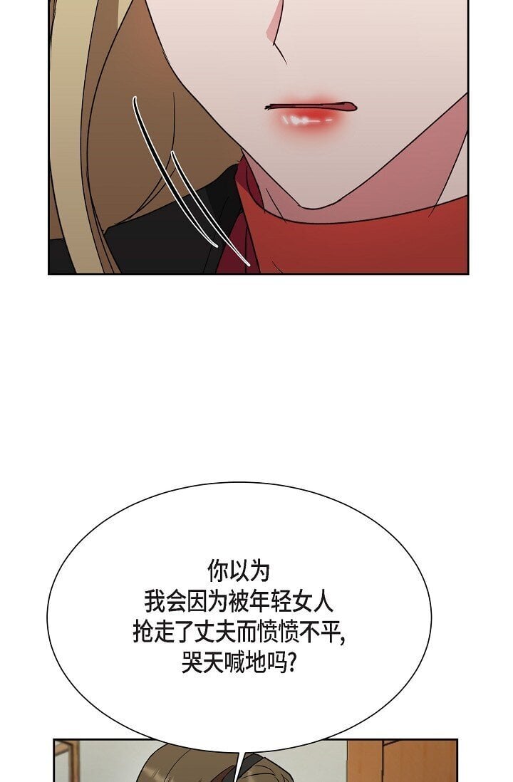 42 只想纠正一些错误的事情60