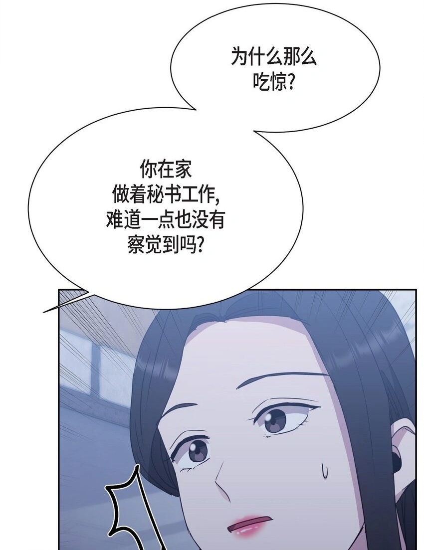 56 你这是人质综合征60