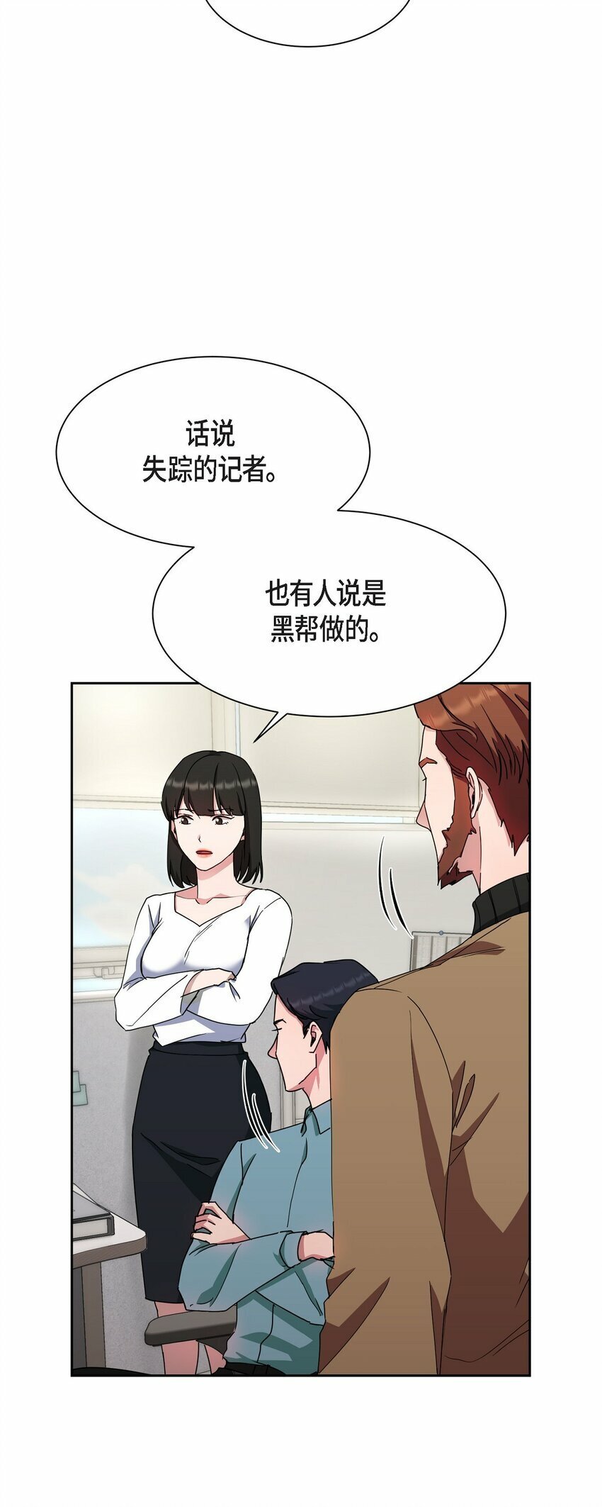 30 还有转圜的余地10