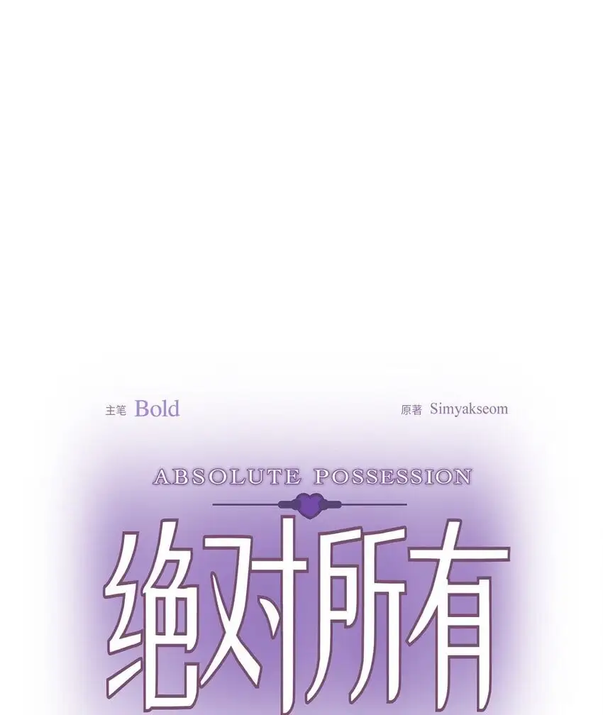 47 你觉得她能伤到伊凡吗？16
