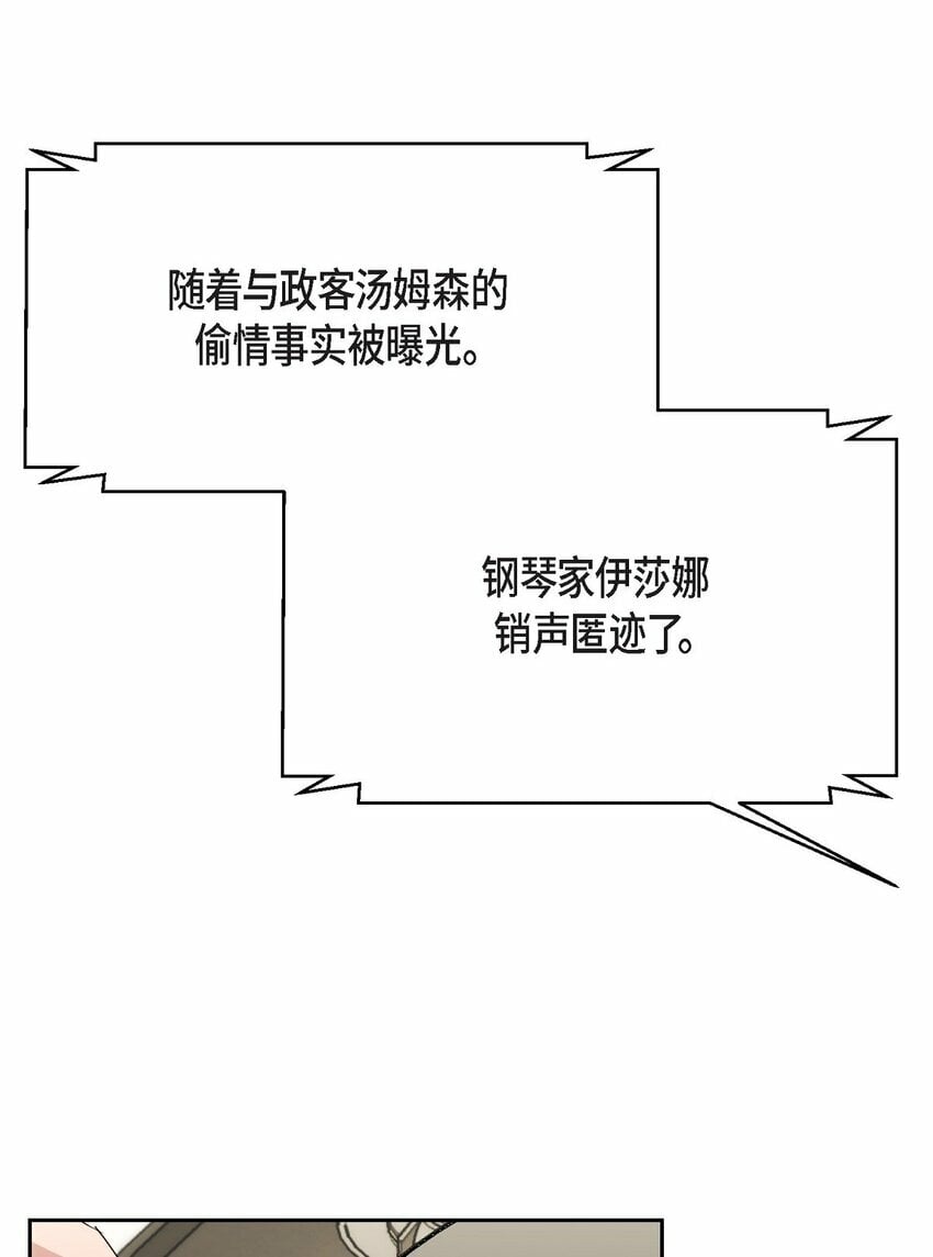 30 还有转圜的余地43