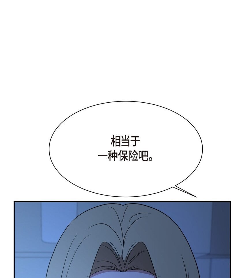 41 为什么是我？58