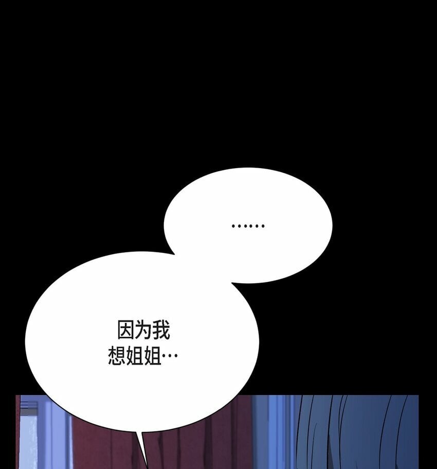 32 从哪儿开始出了错？23