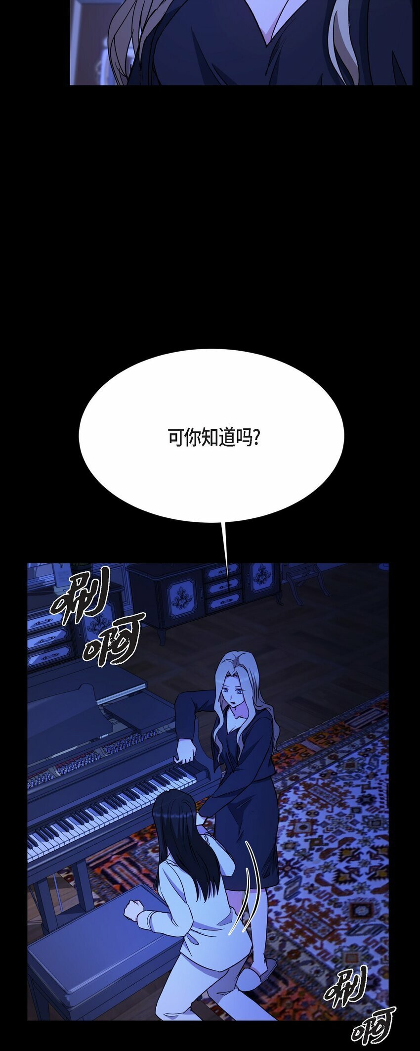 32 从哪儿开始出了错？47