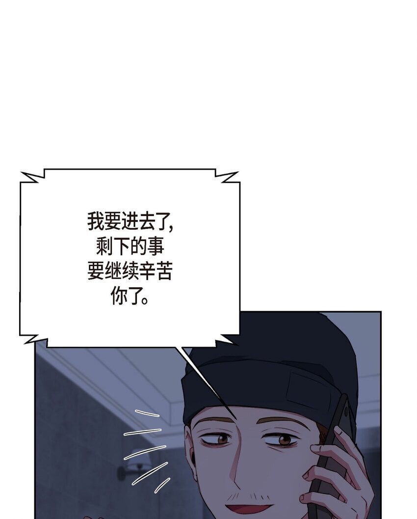 37 你该不会是在埋怨我吧68