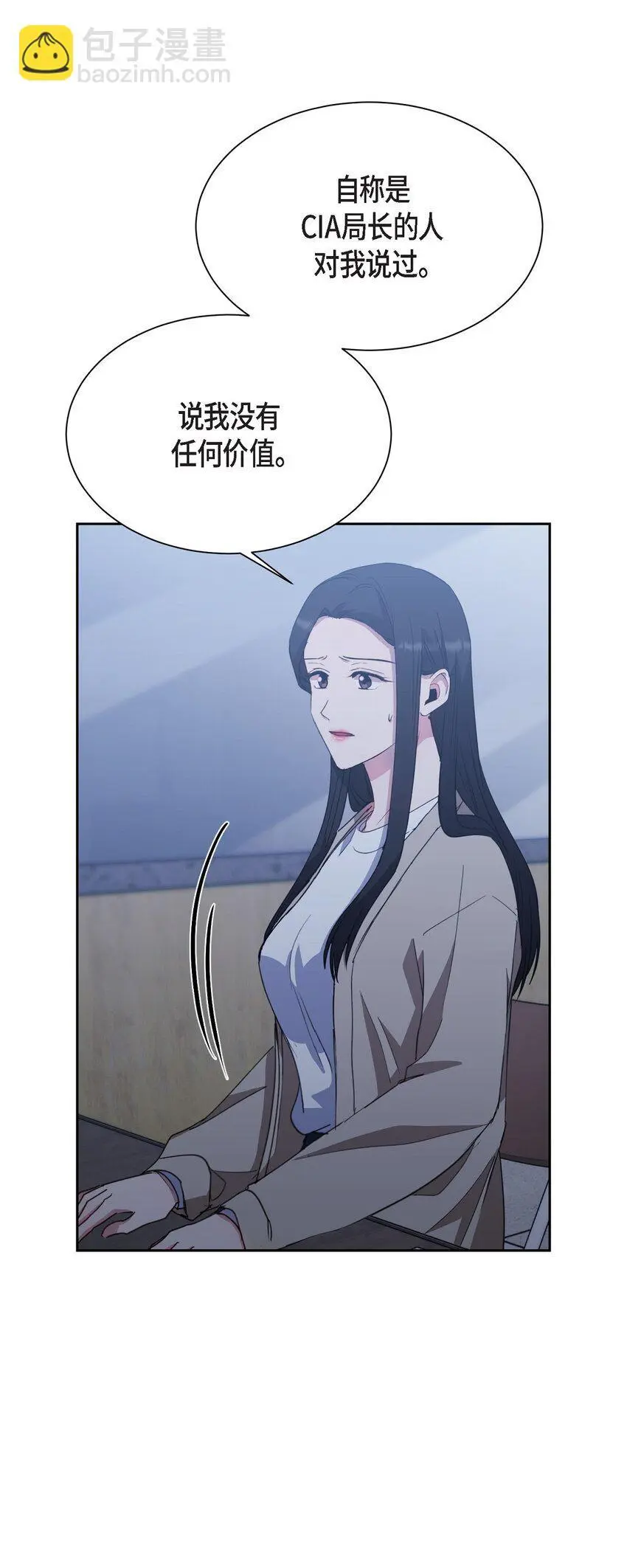 56 你这是人质综合征34