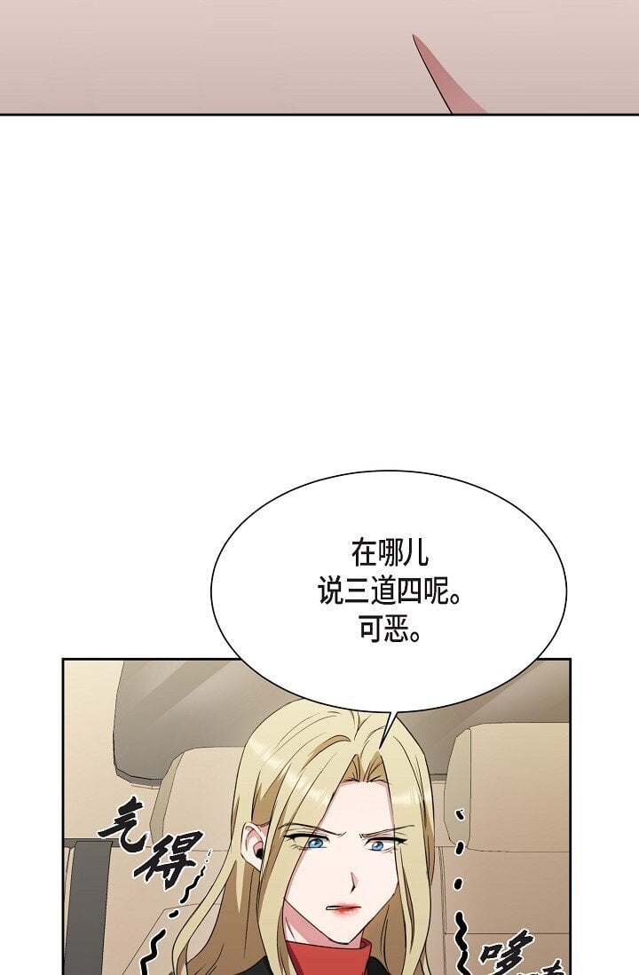 42 只想纠正一些错误的事情85
