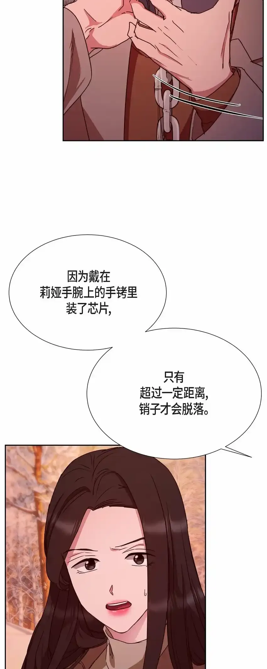 22 我不会伤到你74