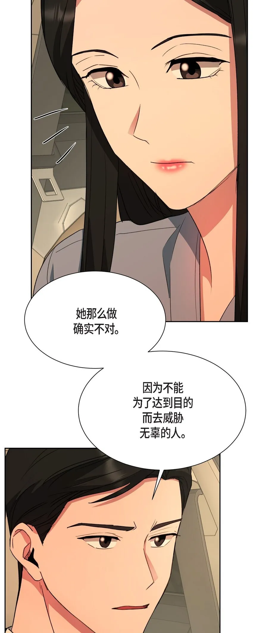 61 所有事情的元凶37