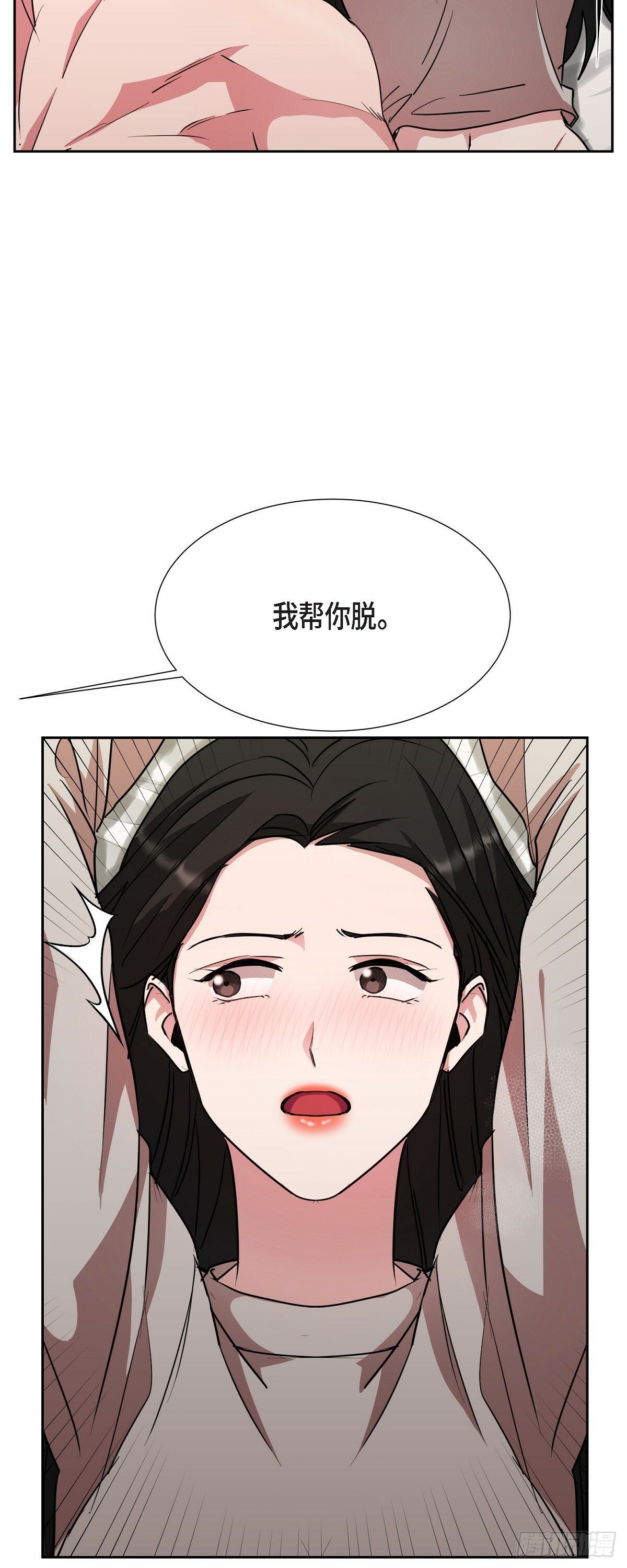 020 我像是在撒谎6