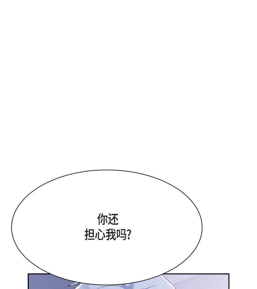 34 你不用为我担心1