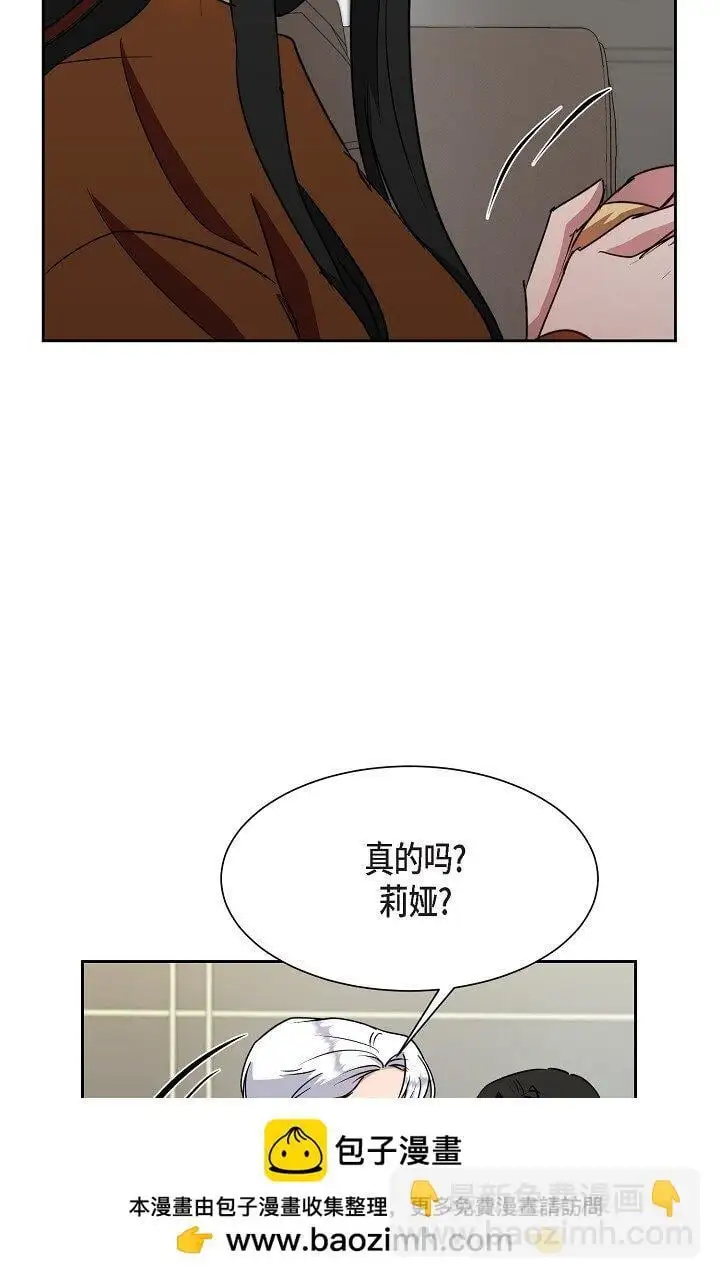 46 是做梦了吗？52