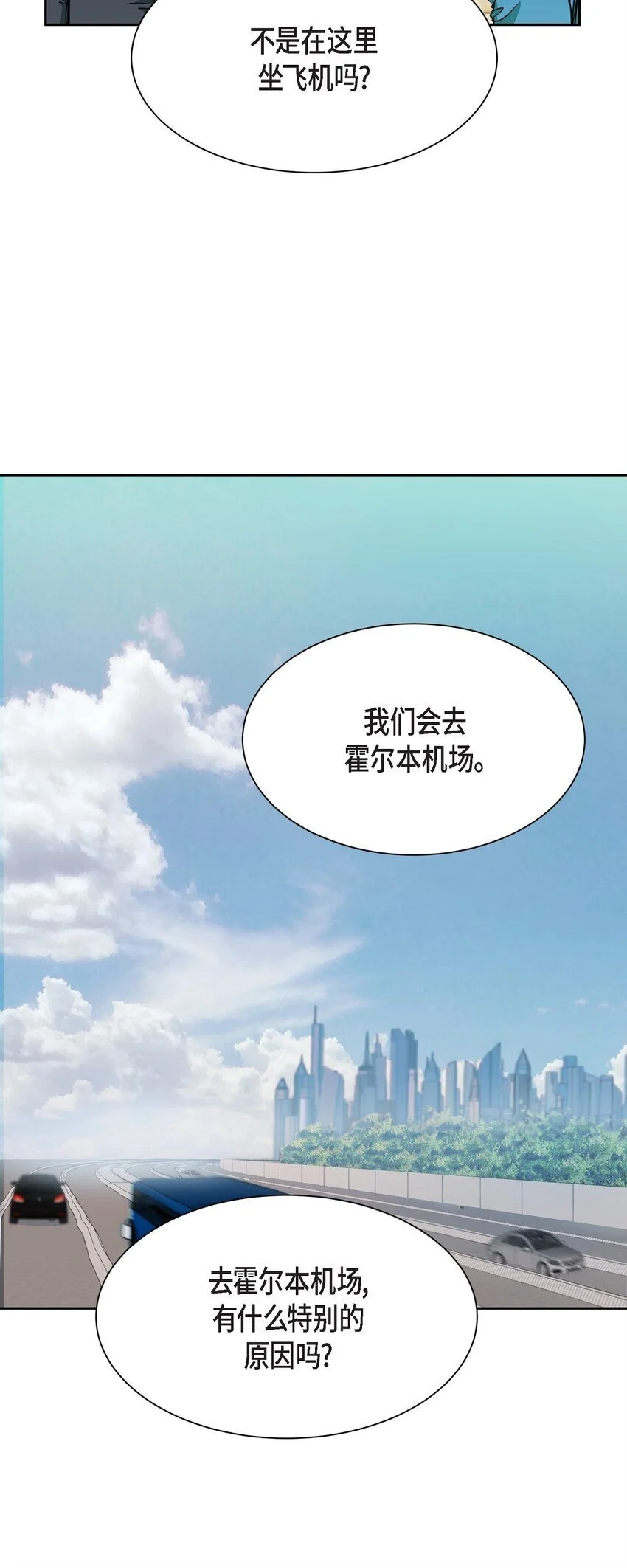 48 我们不是心意相通了？66