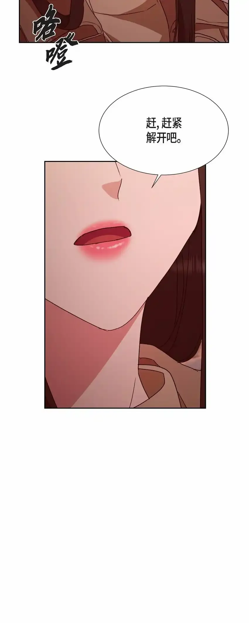 22 我不会伤到你66
