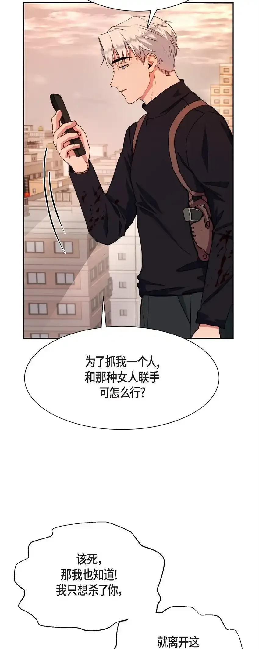 59 我是不会如你所愿的50