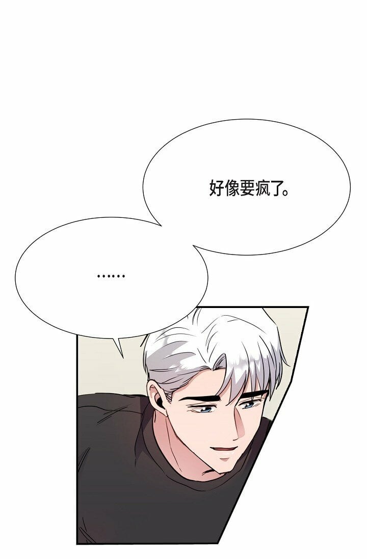 27 说谎31