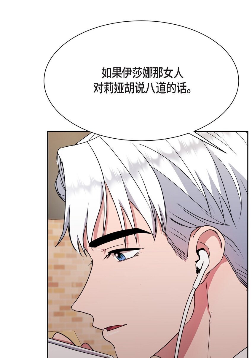 38 这都是编出来的34