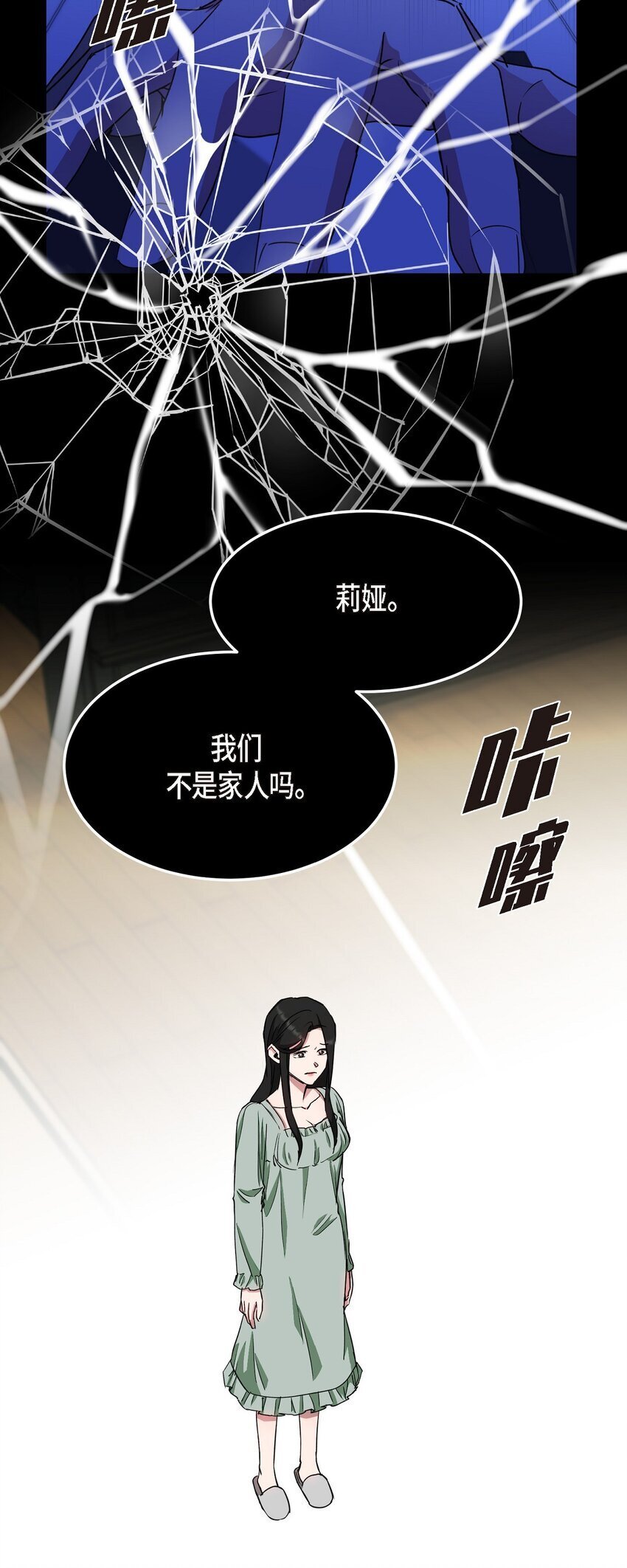 41 为什么是我？74