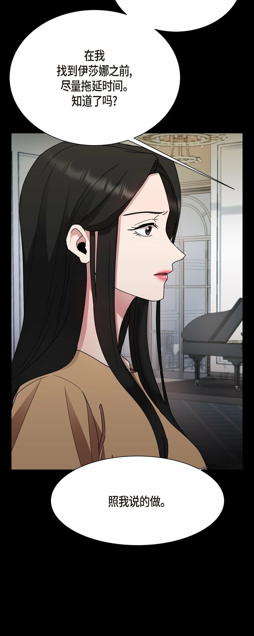 31 养女68