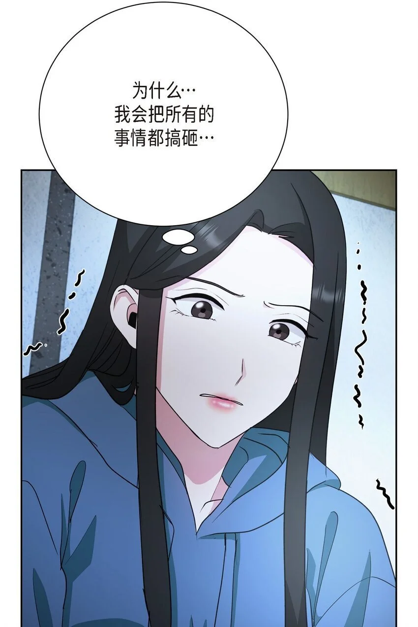 51 她本来是属于我的61