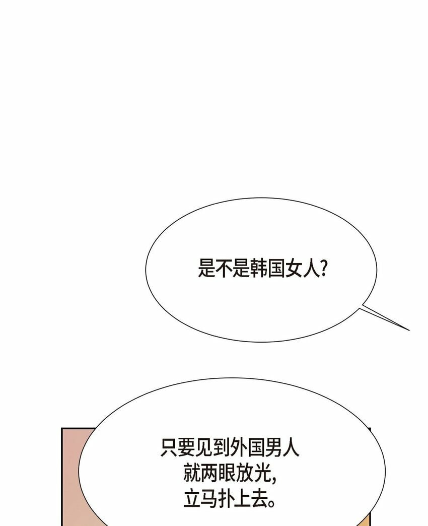 24 我们假装情侣吧77