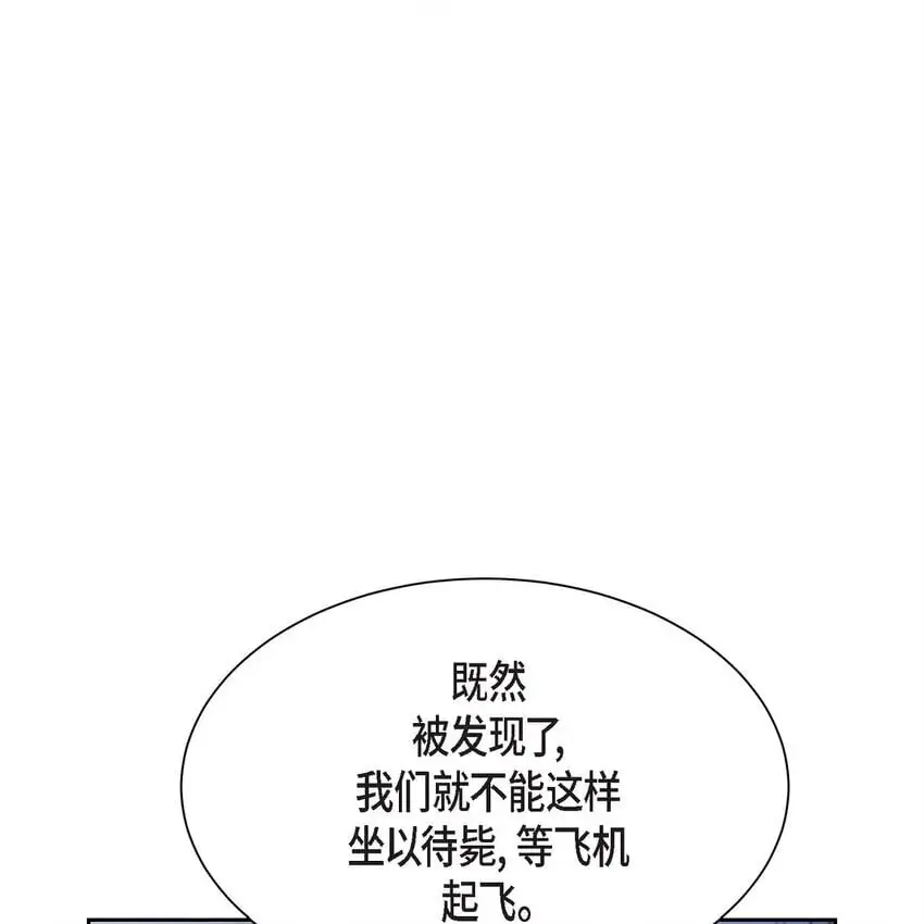 50 不要再追着我跑了59