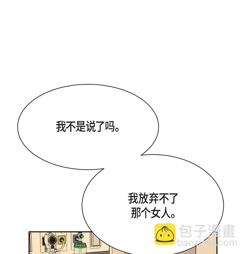 63 真是完美的时机75