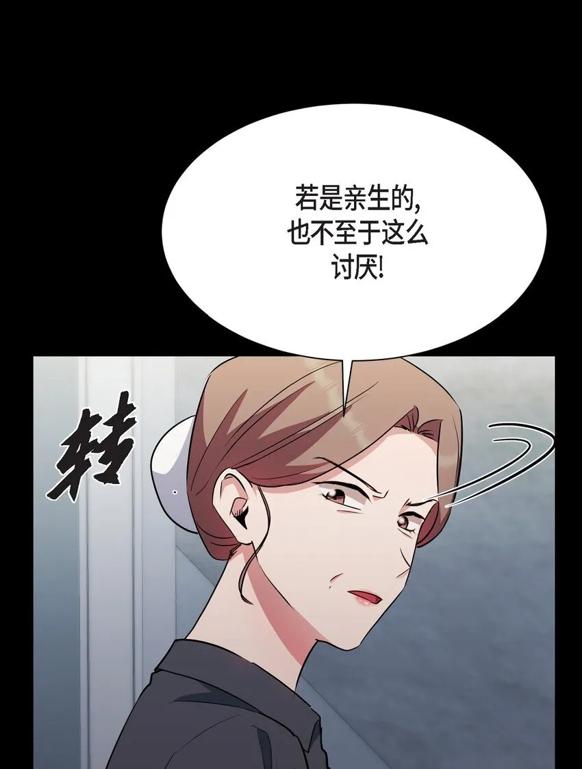 65 我全都告诉你34