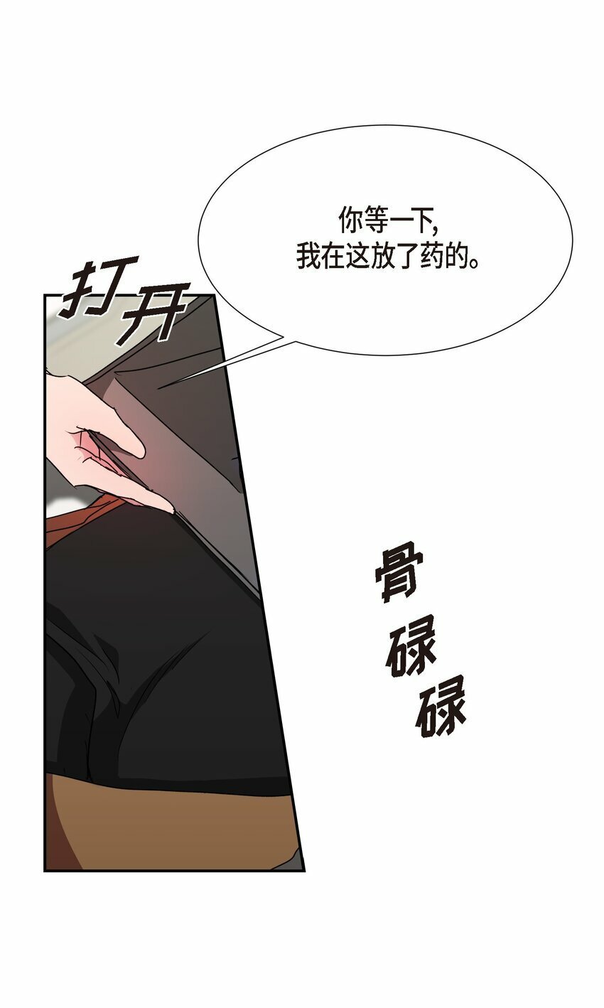 23 我劝你还是放弃吧27