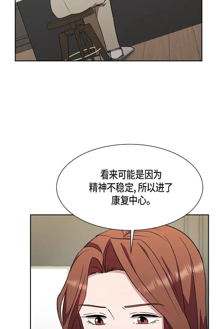 46 是做梦了吗？82