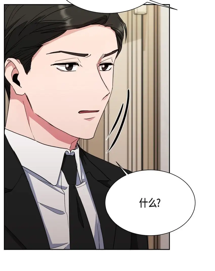 55 求婚59