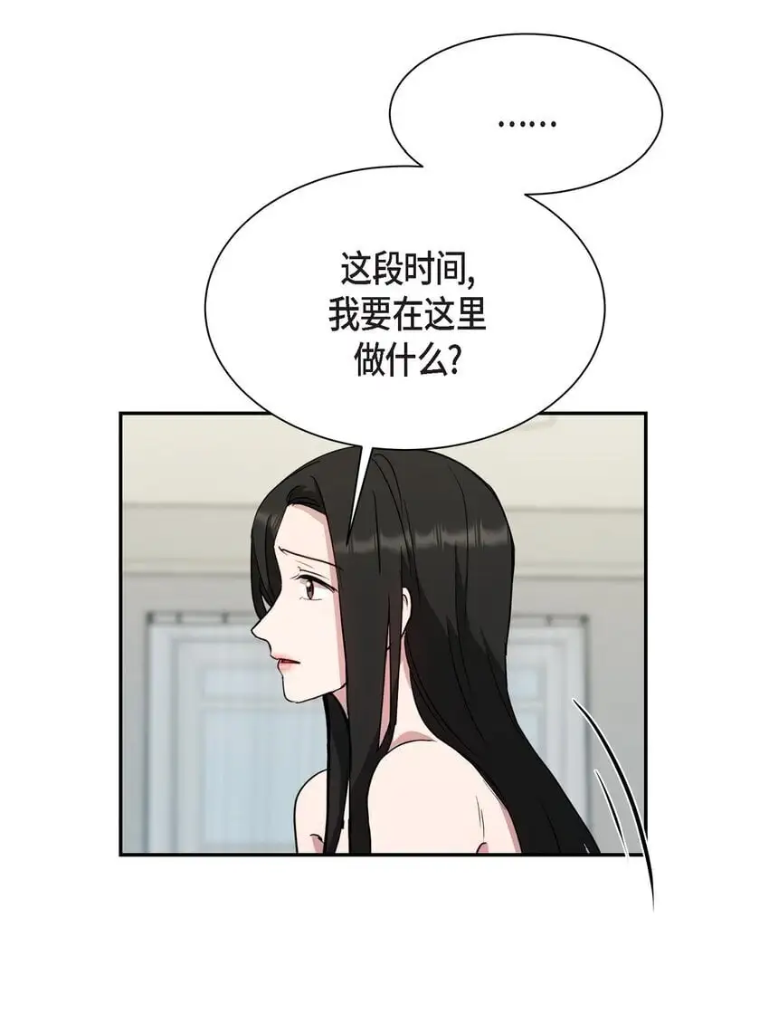 55 求婚44