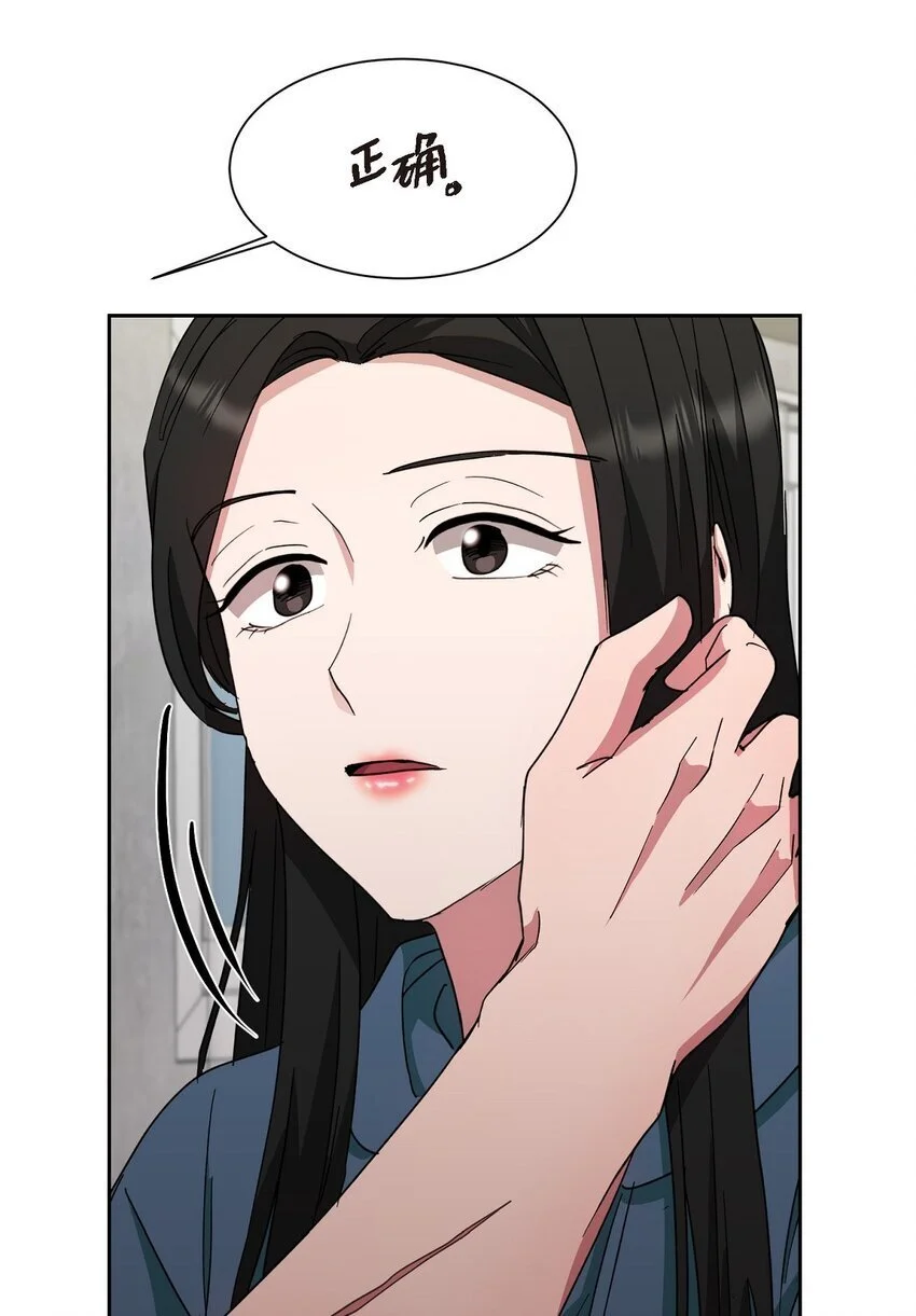 54 我不会再骗你了67
