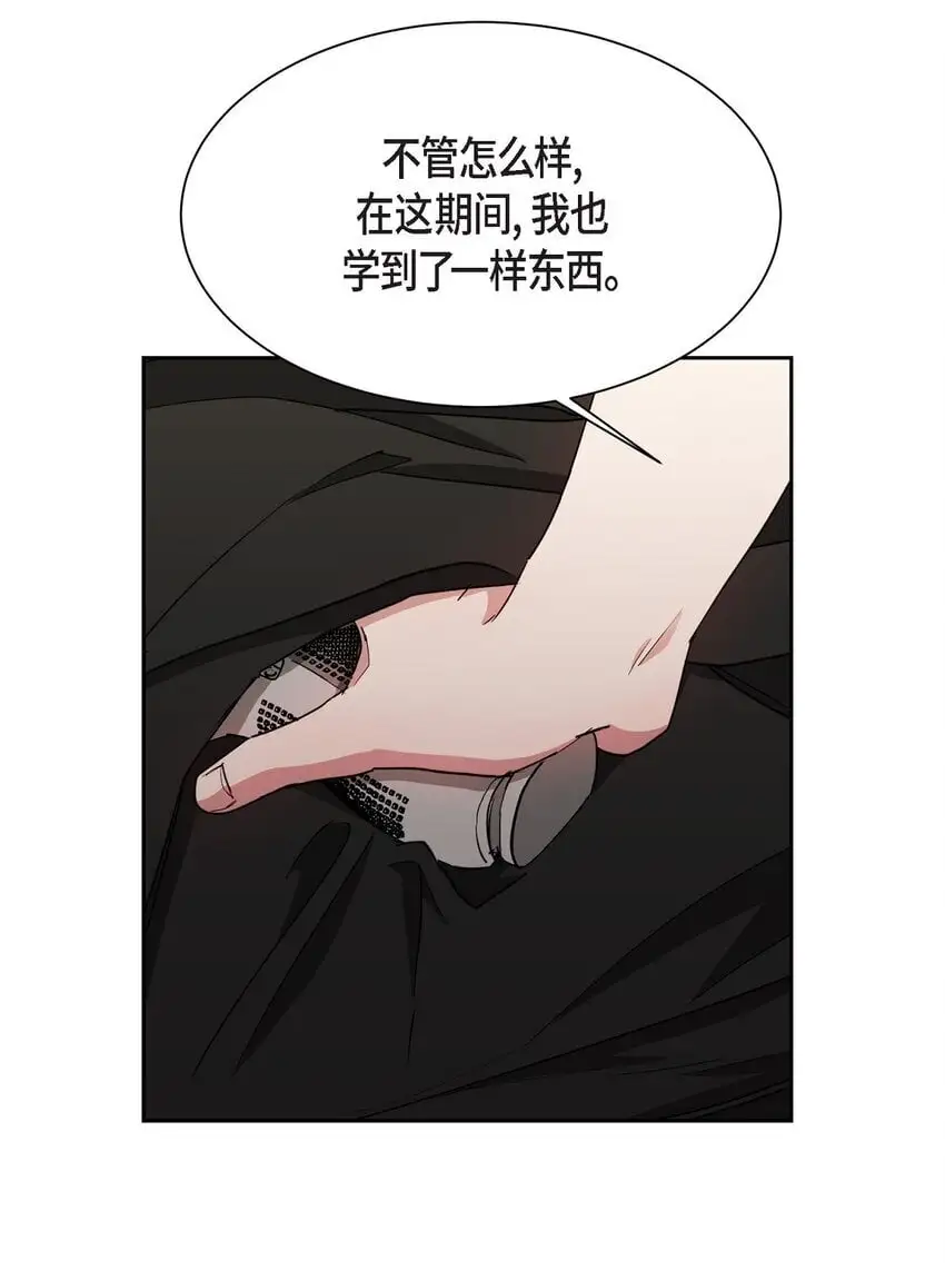 49 埃里克怎么会在这里？40