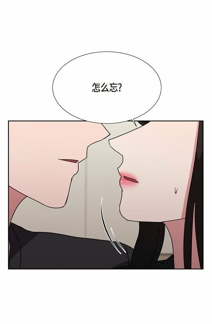 26 我脑子里很乱51