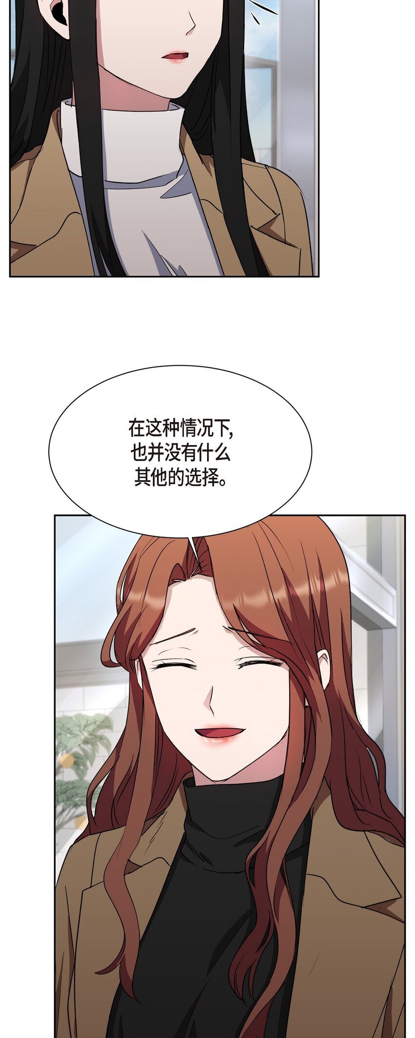 39 你放弃逃跑了吗?24