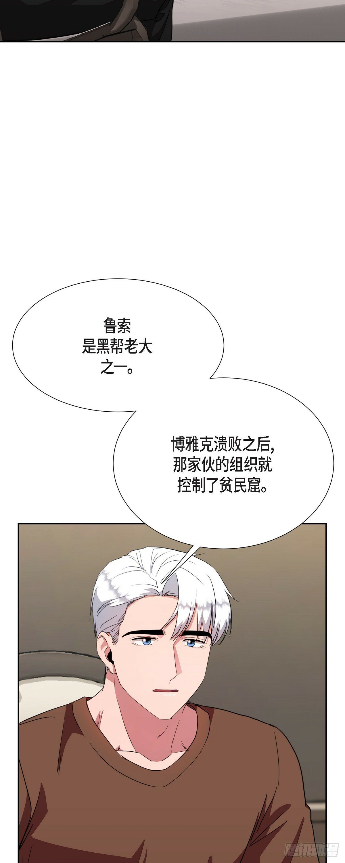 021 要保护你的33