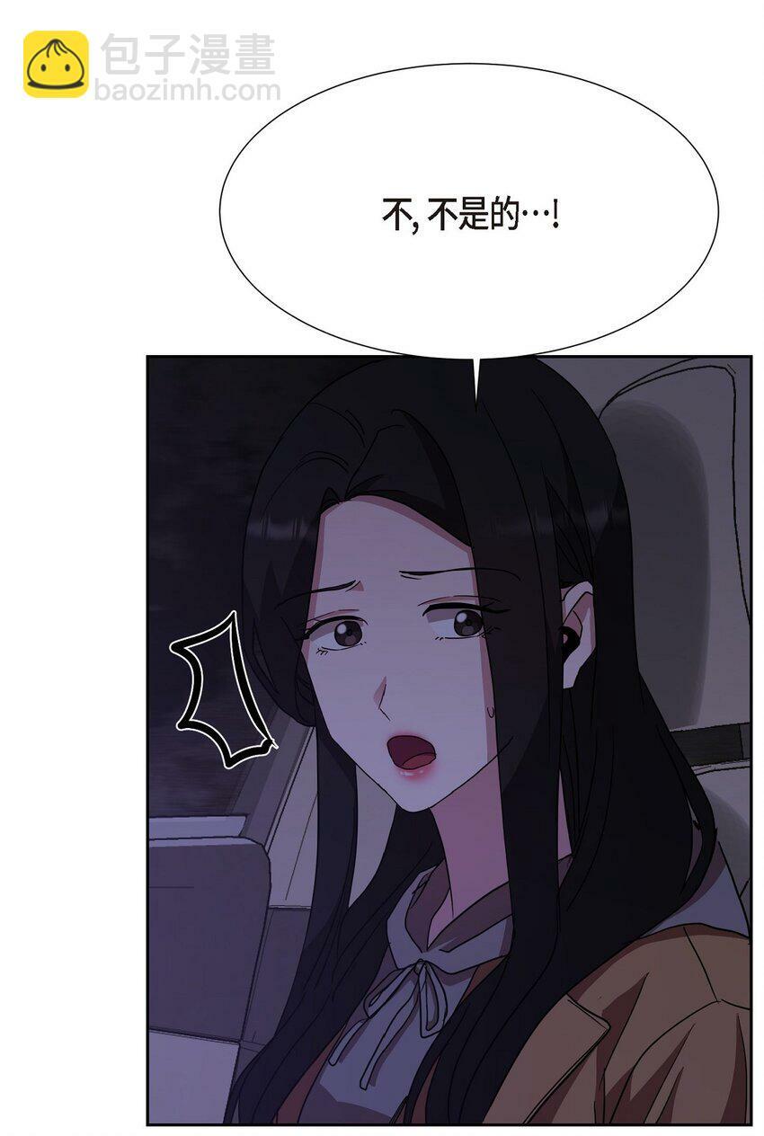25 和我在一起就很安全47