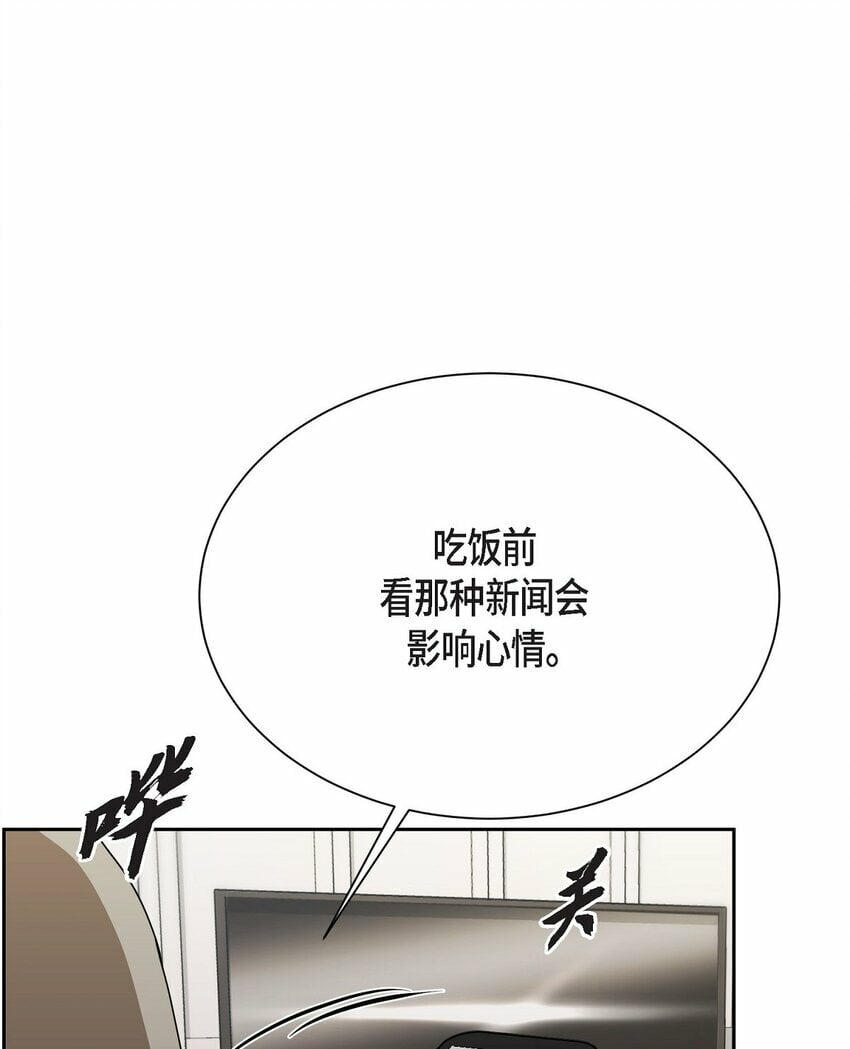 30 还有转圜的余地48